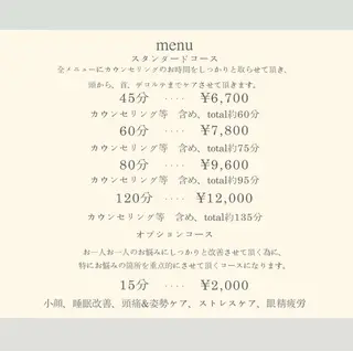 姫路美容室 『neu』のヘアスタイル