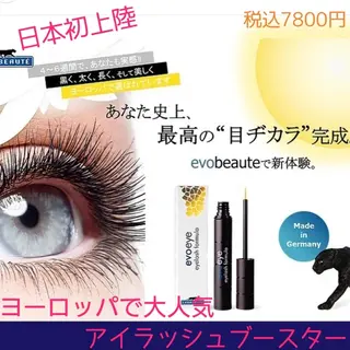 マツエク・マツパ AZURE アジュールのマツエク・マツパデザイン