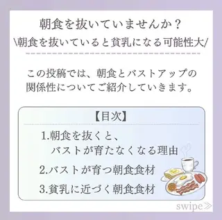 【バスト専門店 】 Kiana のその他イメージ