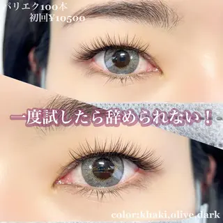 メンズ マツエク・マツパ アイブロウ Moyu eyelashのマツエク・マツパデザイン