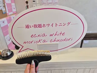 よなな エクシア盛岡中央通店のエステ・リラクイメージ