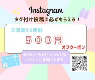東区香椎歯のセルフホ ワイトニングGLOWのその他イメージ