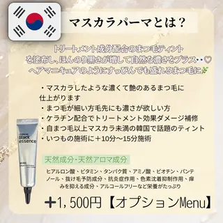 マツエク・マツパ Aya 明治神宮前/表参道のマツエク・マツパデザイン