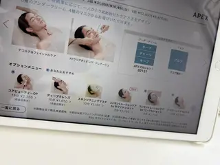 POLA えい瑠のエステ・リラクイメージ