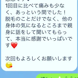 Re.lien 白子菜美のエステ・リラクイメージ