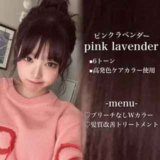 ロング カラー 💗愛され暖色💗 ピンク/レッド💗のヘアスタイル