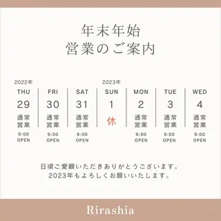 ネイル 美容と癒しのサロン Rirashia姪浜のネイルデザイン