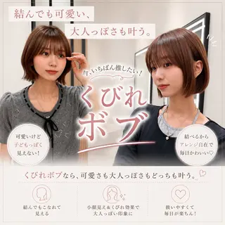 ショート カラー ♥️似合わせボブ/ 縮毛矯正/大和田拓夢のヘアスタイル