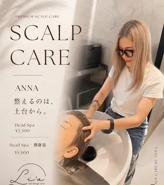 Li'a【リア】 ANNAのヘアスタイル