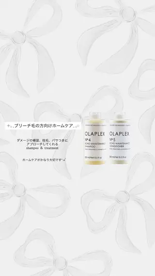 ロング コスギ ユカナのヘアスタイル