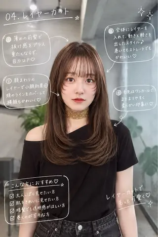 セミロング カラー 🌿透明感カラー カット/ナツミのヘアスタイル