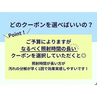 ホワイトニングカフェ 神戸元町店のエステ・リラクイメージ