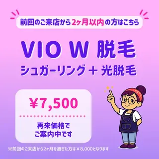 SUCRE銀座 ヤマグチのエステ・リラクイメージ
