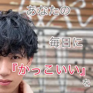 メンズ 優真/難波で 1番パーマが上手いのヘアスタイル