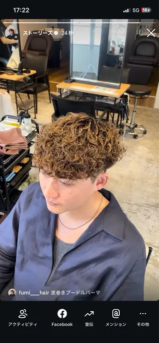 ショート パーマ 梅田💥メンズパーマ 特化💥ふみのヘアスタイル