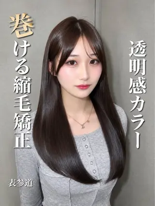 セミロング カラー パーマ 🫧巻ける縮毛矯正 🫧髪質改善リク🫧のヘアスタイル