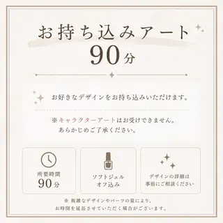 ネイル ibelu YUUKAのネイルデザイン