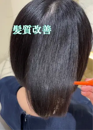 ミディアム カラー パーマ/髪質改善 【榎本千夏】のヘアスタイル