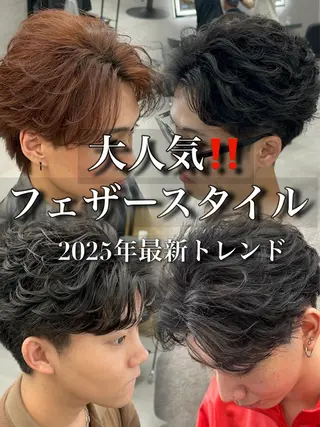 カラー パーマ メンズ 札幌メンズ指名 No. 1/光👑のヘアスタイル