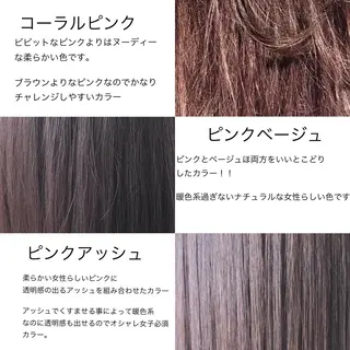ミディアム カラー ハイライト/髪質改善 ans/黒木 和大のヘアスタイル