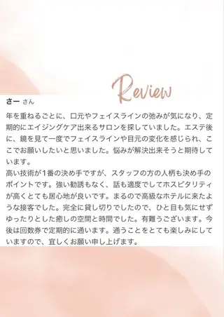 小顔/毛穴/ニキビ salon bealのエステ・リラクイメージ
