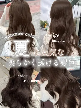 ロング ユウキ/レイヤー ベ透明感ベージュのヘアスタイル