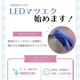 マツエク・マツパ 高橋 実和子のマツエク・マツパデザイン