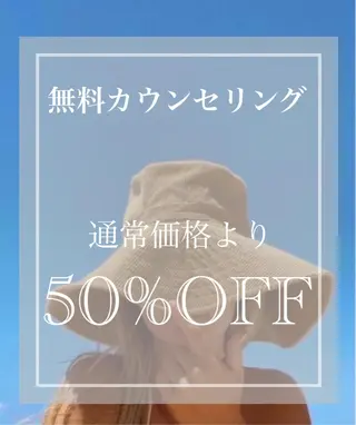 脱毛美容サロン1st ピーリング/ワックスのエステ・リラクイメージ