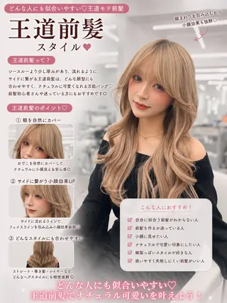 ロング カラー 盛れる顔周り✨韓国式 レイヤーkanatoのヘアスタイル
