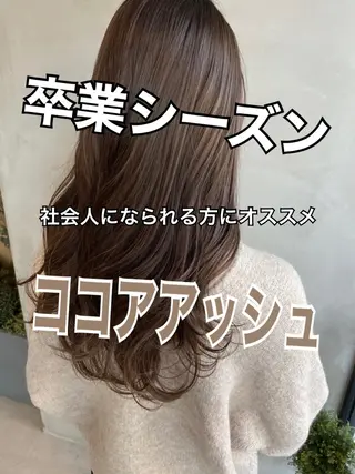 ロング カラー ヘアアレンジ ネイル マツエク・マツパ 夜23時まで予約🉑 reverieあきらのヘアスタイル