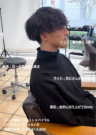 ショート パーマ メンズ masahiro 波巻きシャドウパーマのヘアスタイル