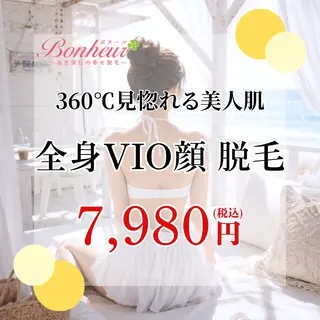 ♦️医療機関認定♦️ ボヌール三宮店 道上のエステ・リラクイメージ