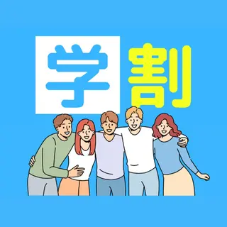 キッズ ホワイトニングカフェ 原宿店のエステ・リラクイメージ