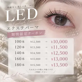 マツエク・マツパ 🦋eyelist 株 カブ🦋横浜のマツエク・マツパデザイン