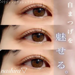 マツエク・マツパ nashira恵比寿 まつ毛&眉毛サロンのマツエク・マツパデザイン