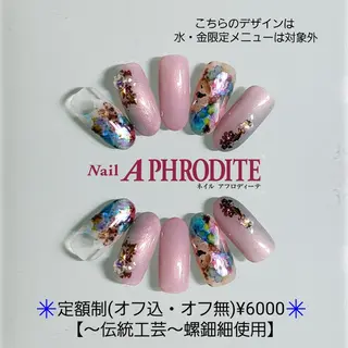 ネイル Nail Aphroditeのネイルデザイン