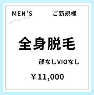 メンズ メンズ＆レディース Rnk.salonのその他イメージ