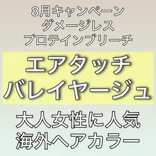 ミディアム 髪質改善特化KIZU /艶髪研究(京都)のヘアスタイル