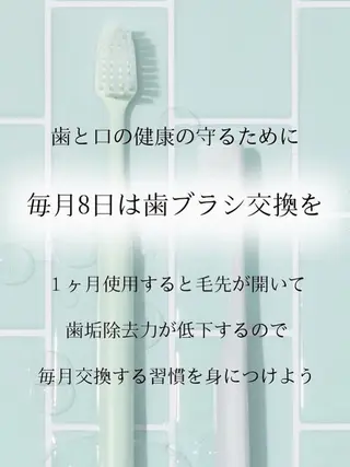 ホワイトニング ショップ葵区静岡駅店のその他イメージ