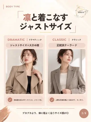 池袋パーソナルカラー ｜サロンドアティレのその他イメージ