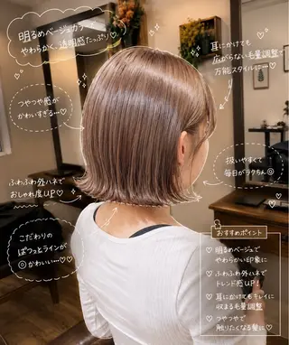 ショート カラー ボブ/地毛風縮毛矯正 茉青🤍新宿代々木のヘアスタイル