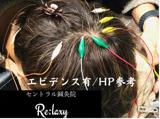 セントラル鍼灸院 Re:laxyのヘアスタイル