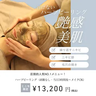 etes.tokyo 中目黒のエステ・リラクイメージ