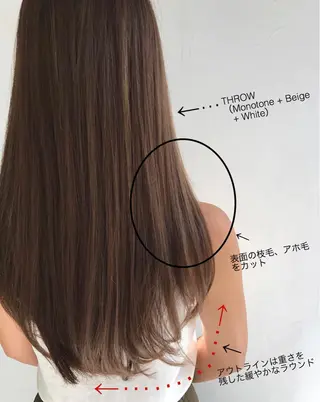 ロング カラー 原田 和幸のエステ・リラクイメージ