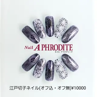 ネイル Nail  Aphroditeのネイルデザイン