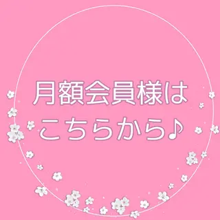 セルフホワイトニング エクシア町田店のその他イメージ