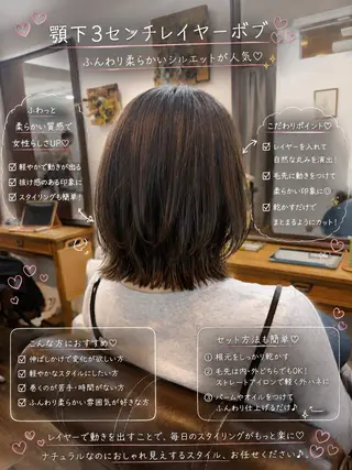 ショート カラー ボブ/地毛風縮毛矯正 茉青🤍新宿代々木のヘアスタイル