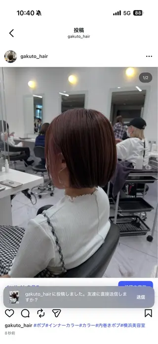ミディアム カラー 🍩似合わせボブ ×チョコブラウン🍩のヘアスタイル