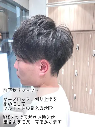 ショート カラー パーマ ヘアアレンジ メンズパーマ特化/ メッシュ/薫/店長のヘアスタイル