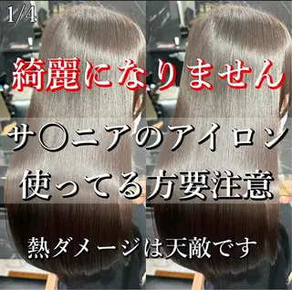 ロング JIN|朝楽になる 乾かしただけで極艶髪のヘアスタイル